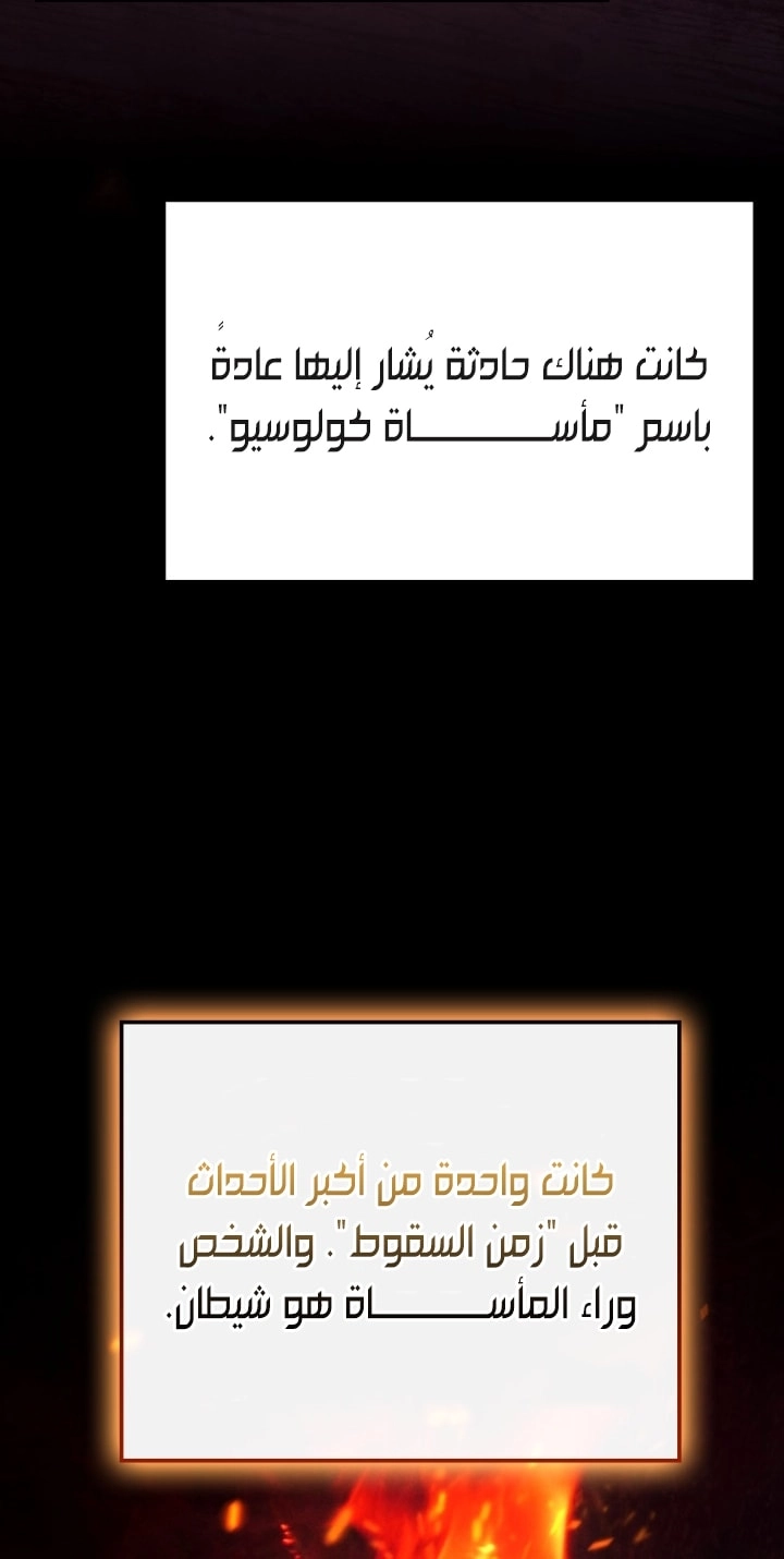 الصفحة 28