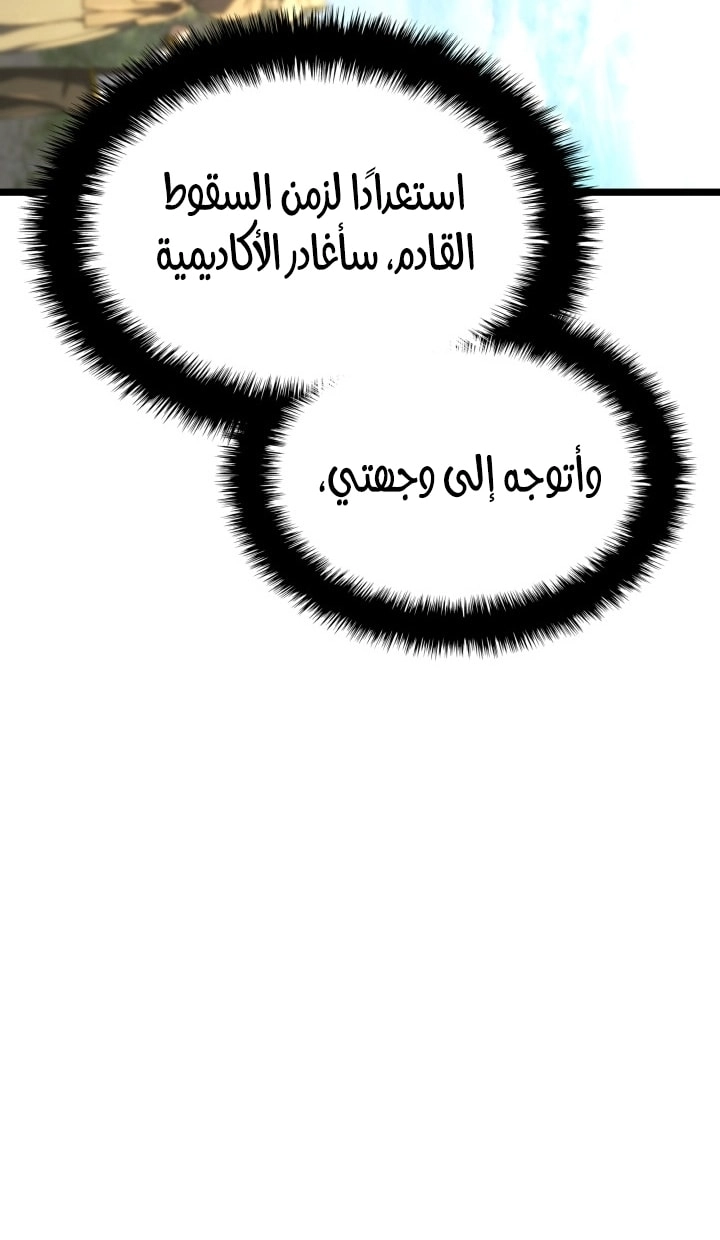 الصفحة 32