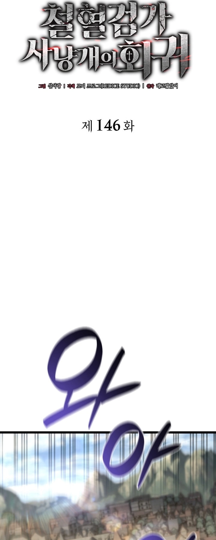 الصفحة 37