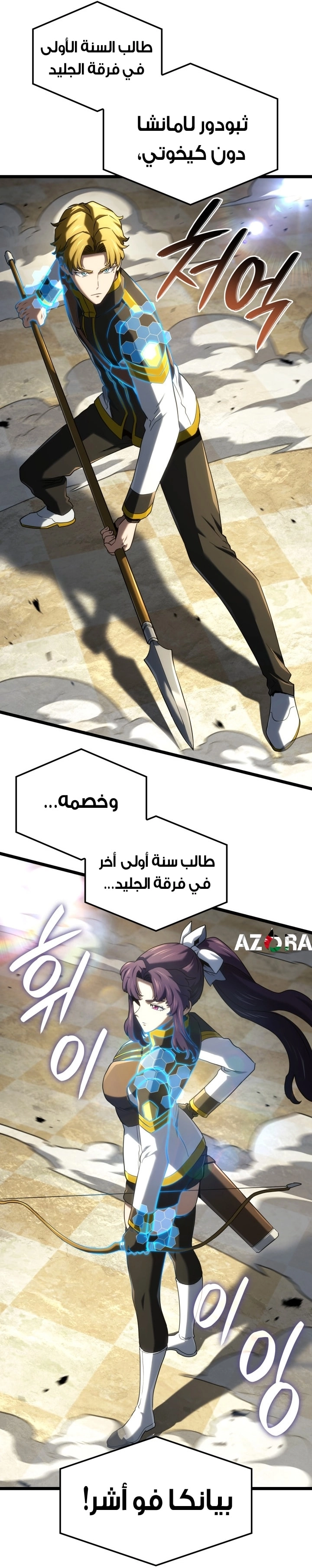 الصفحة 41