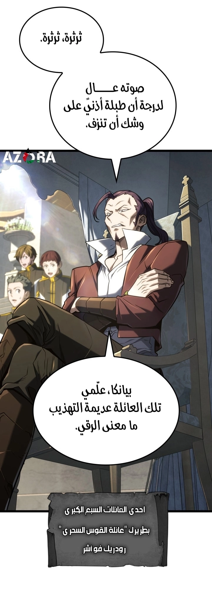 الصفحة 45