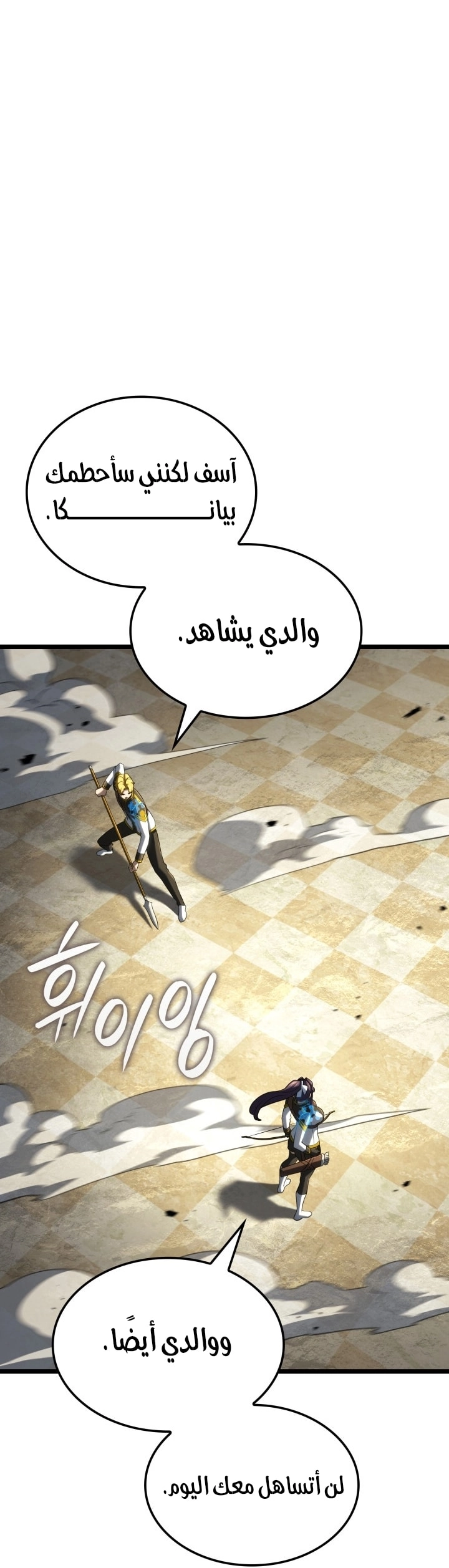 الصفحة 46