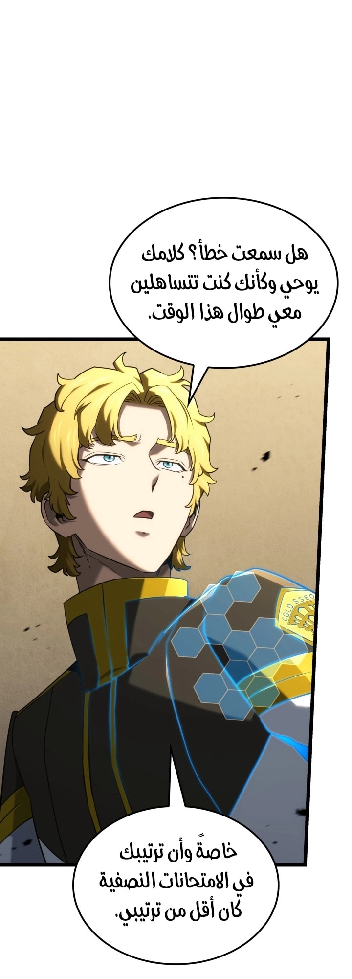 الصفحة 47