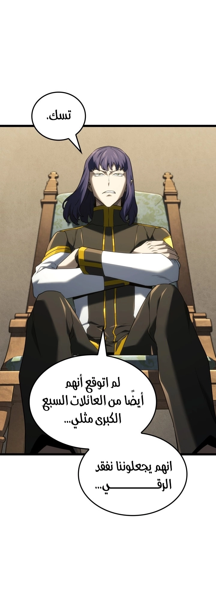 الصفحة 51