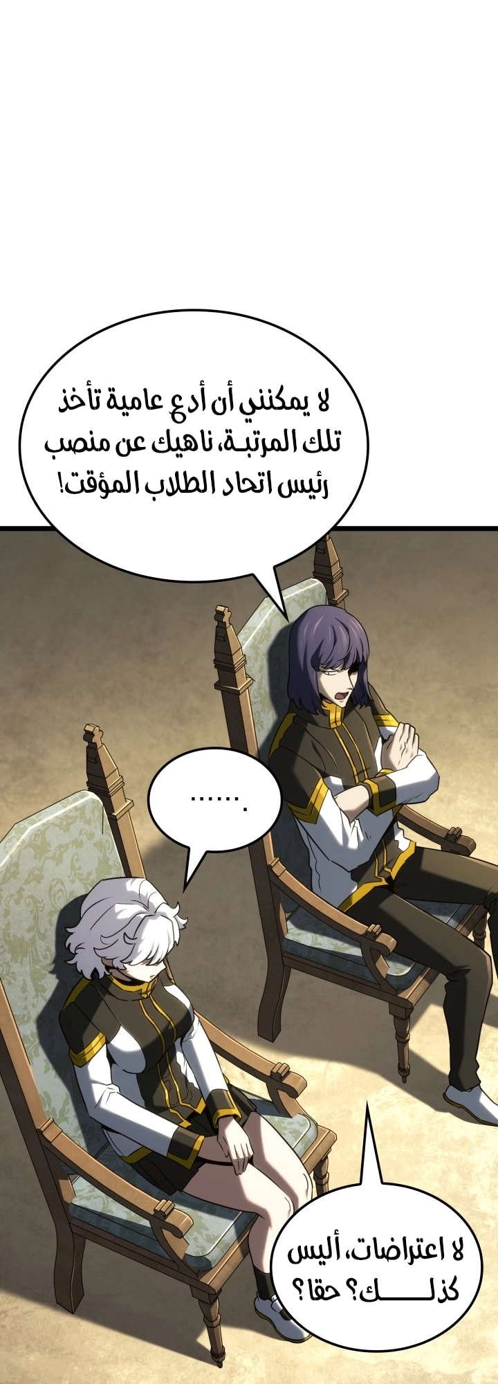 الصفحة 53