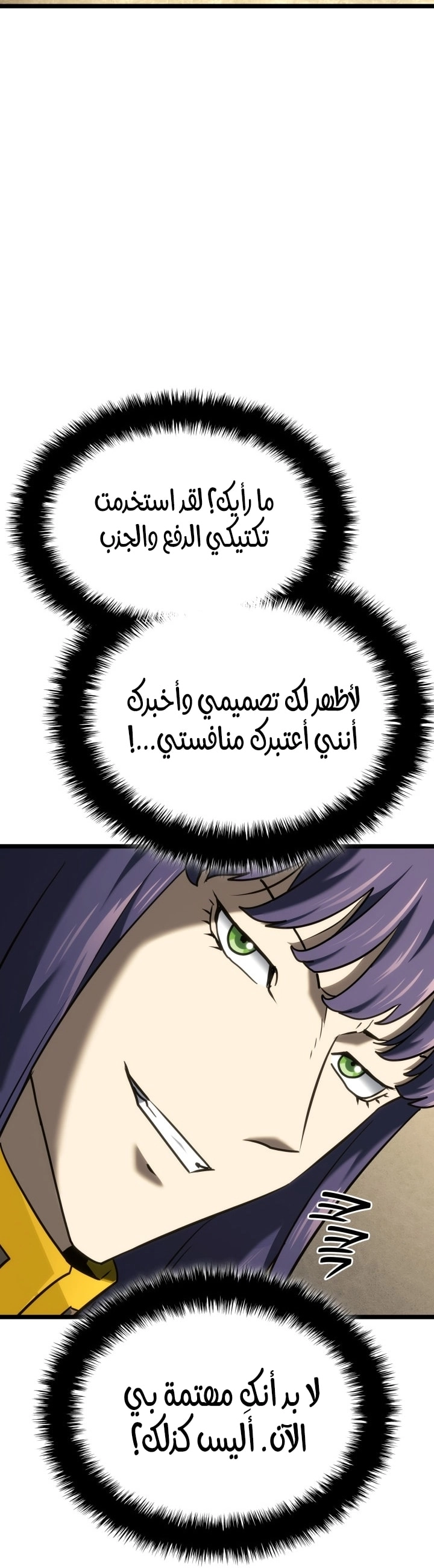 الصفحة 54