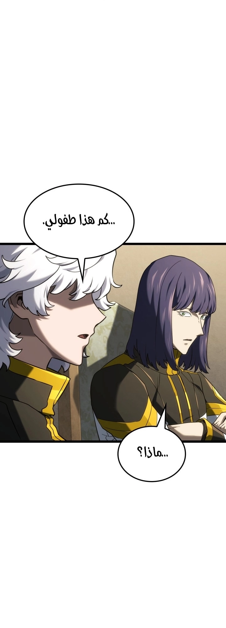 الصفحة 55