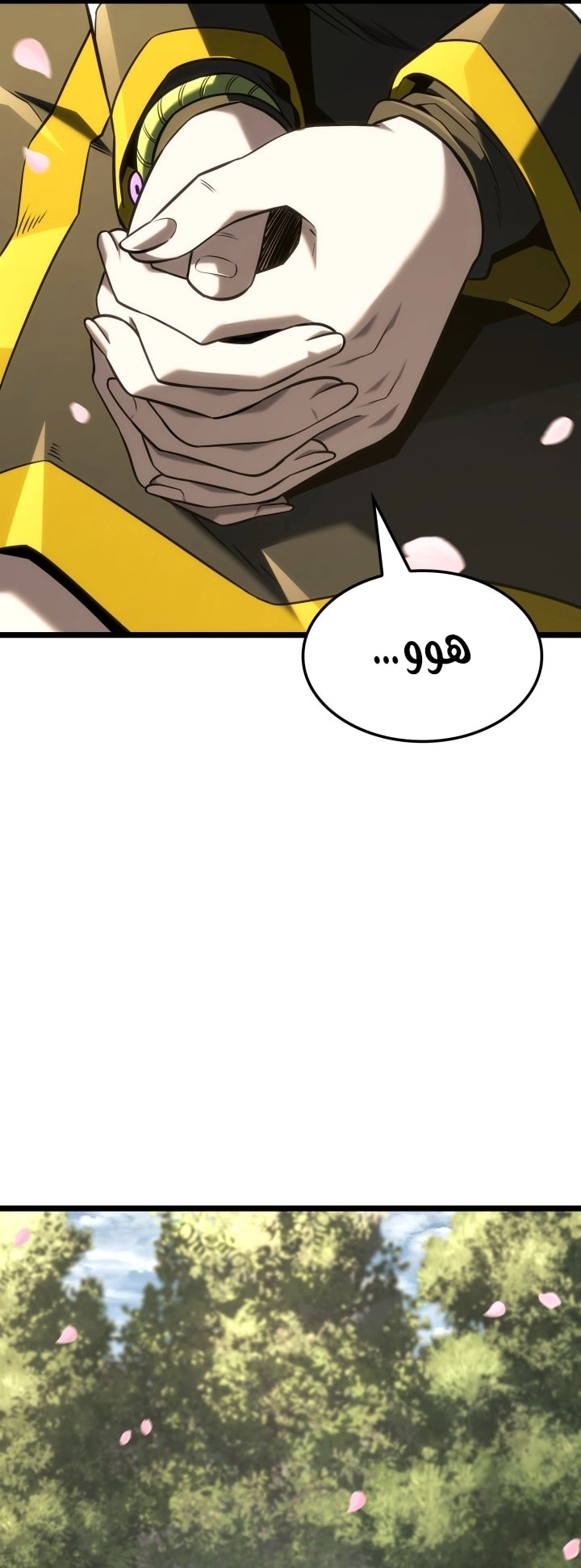 الصفحة 59