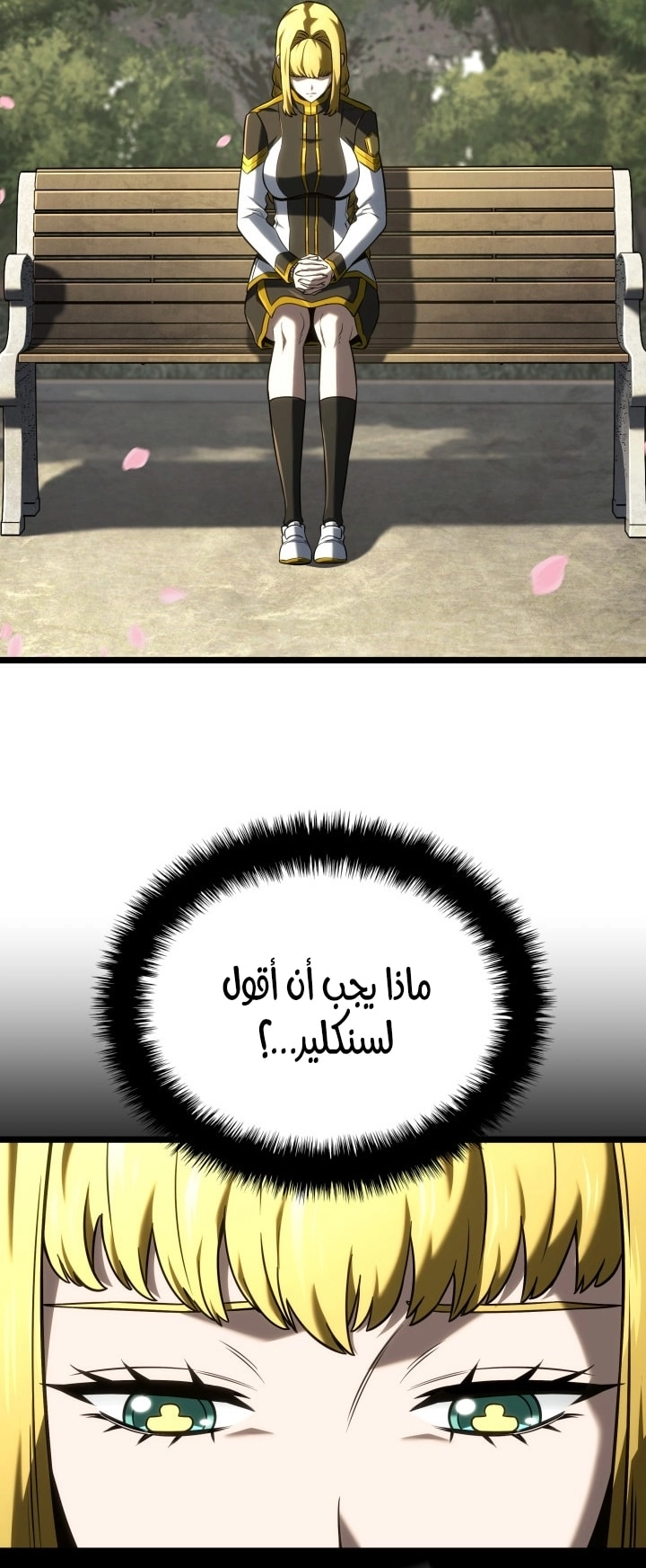 الصفحة 60