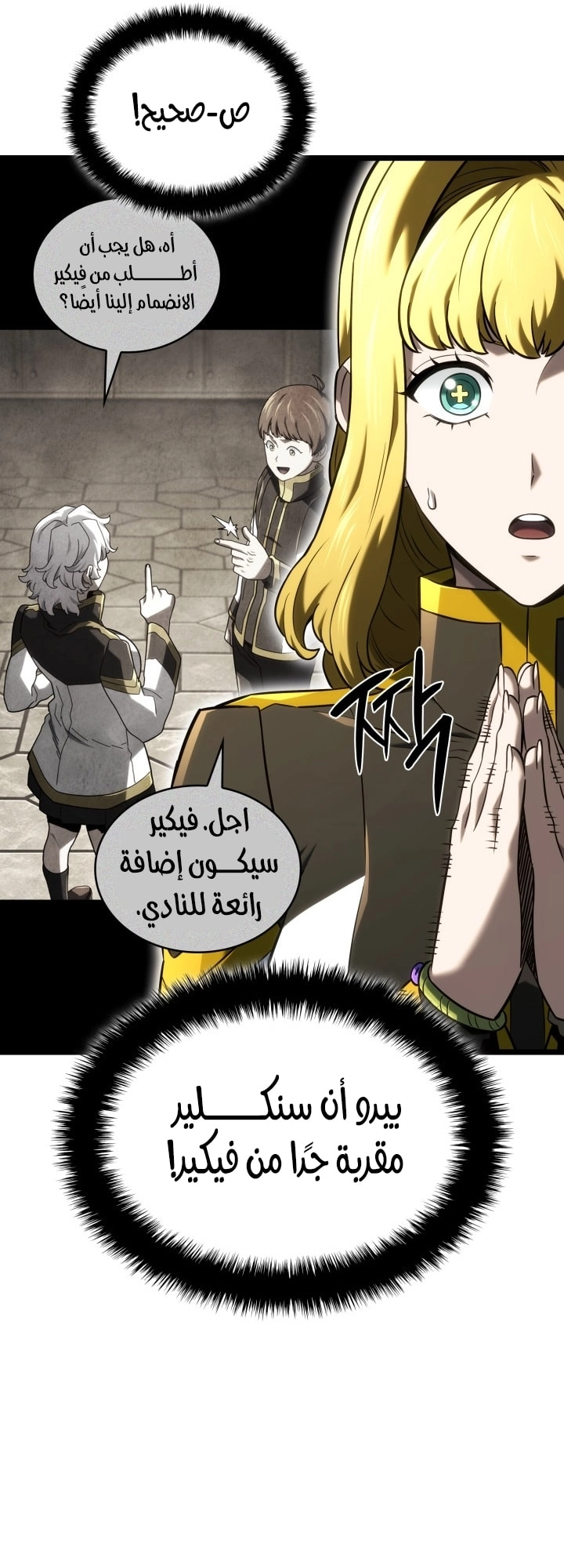 الصفحة 66