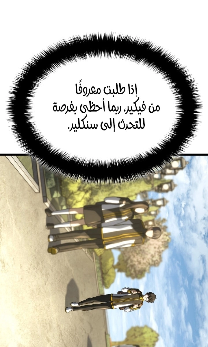 الصفحة 67