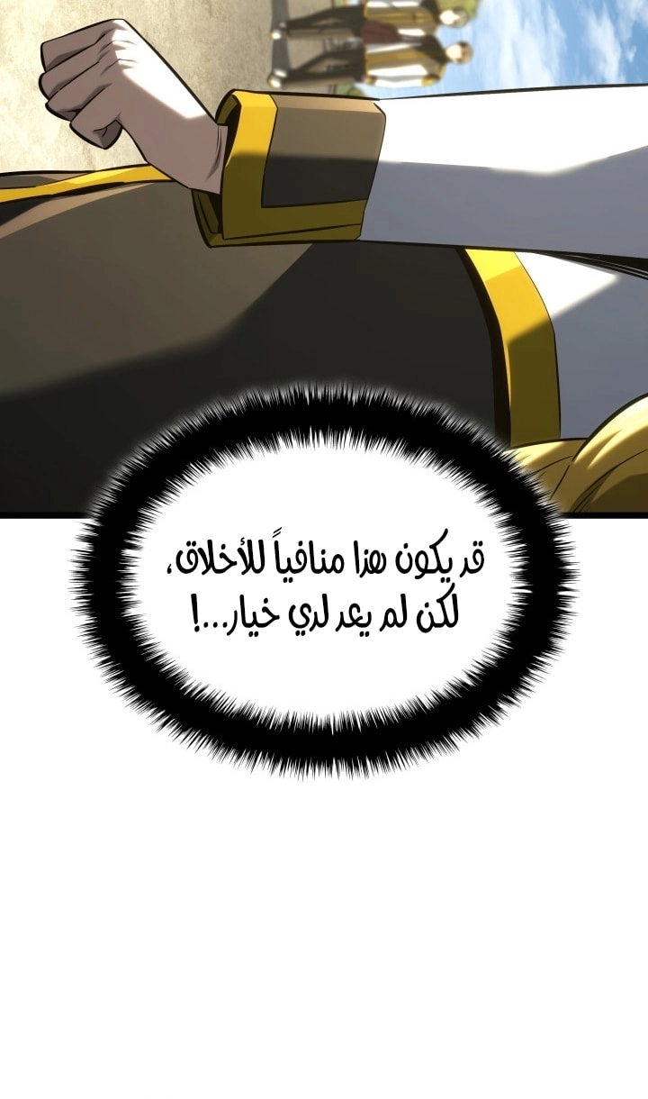 الصفحة 68