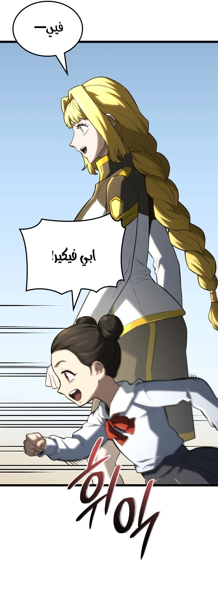 الصفحة 69