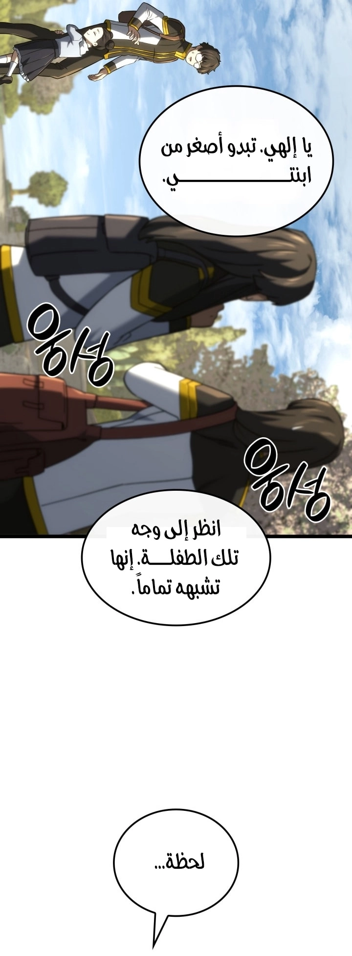 الصفحة 72