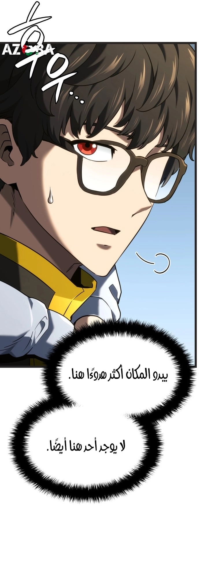 الصفحة 4
