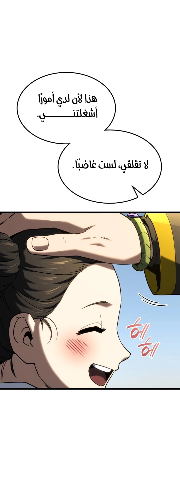 الصفحة 10