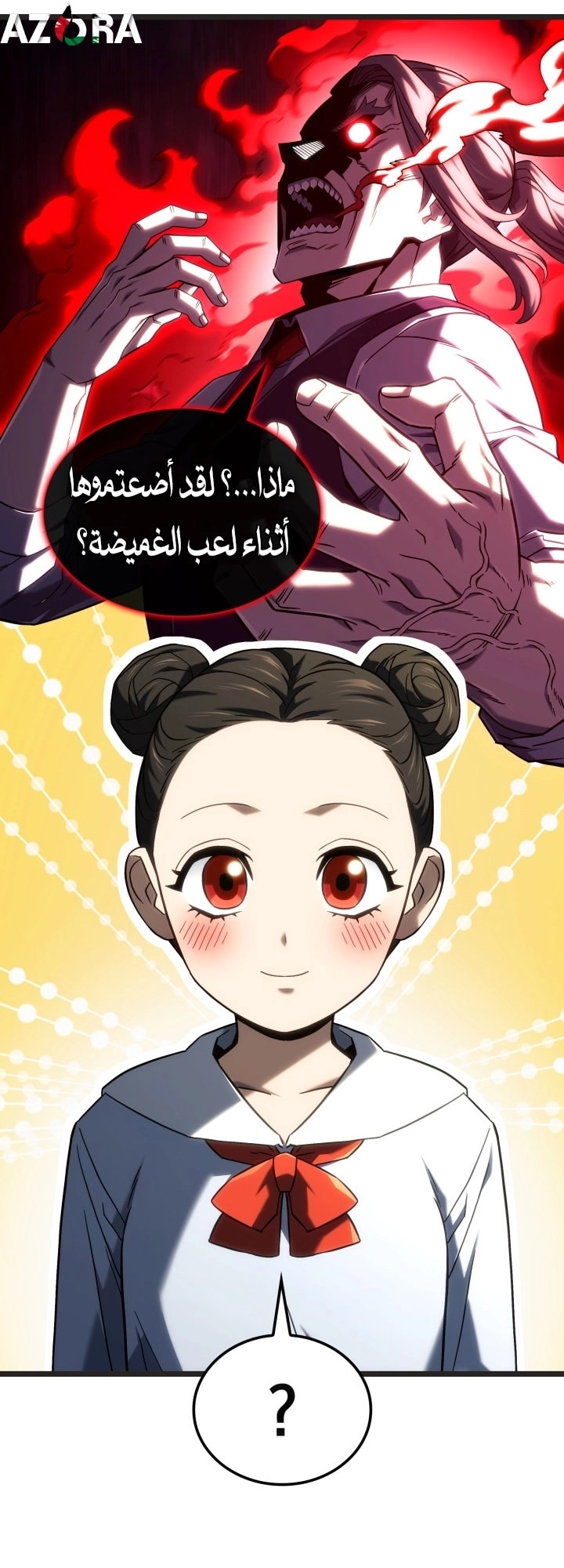 الصفحة 15