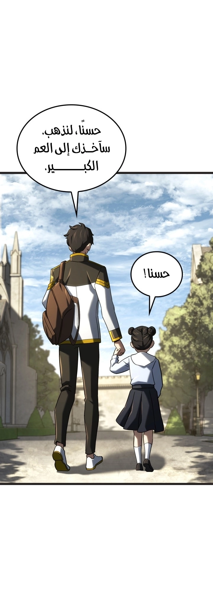 الصفحة 16