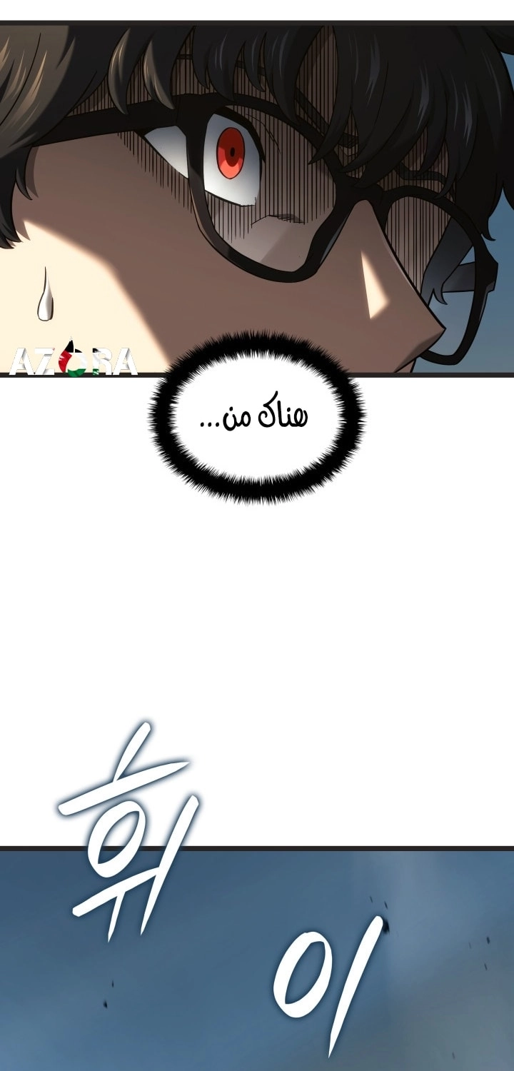 الصفحة 20