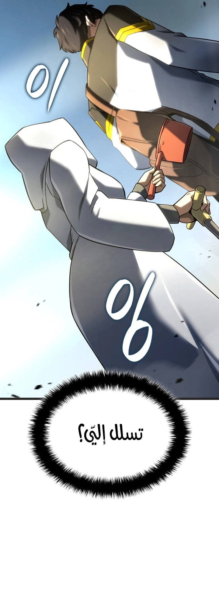 الصفحة 21