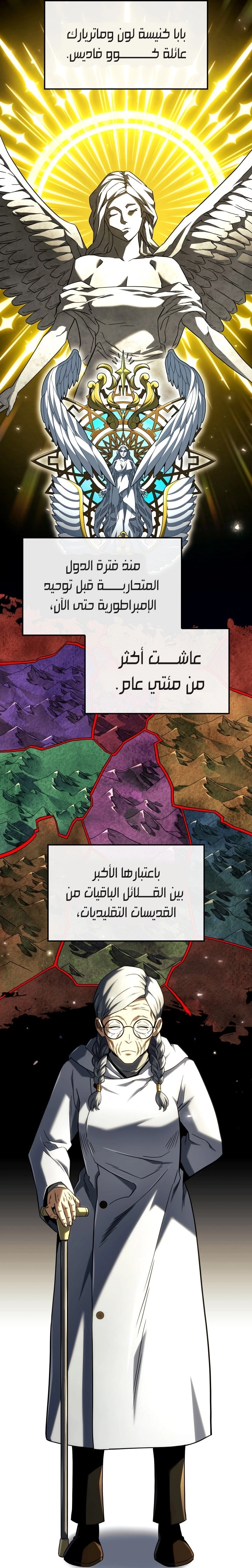 الصفحة 26
