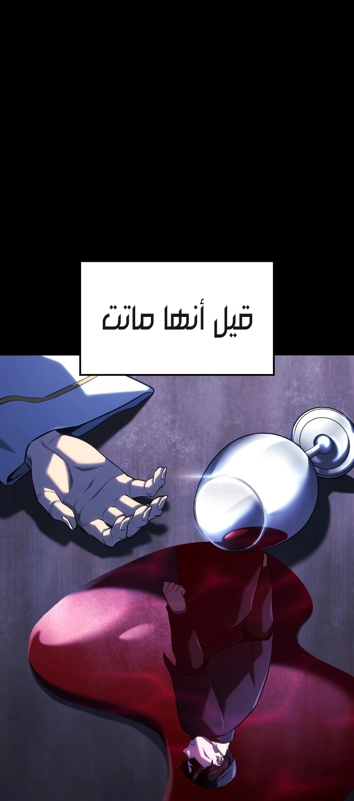 الصفحة 30