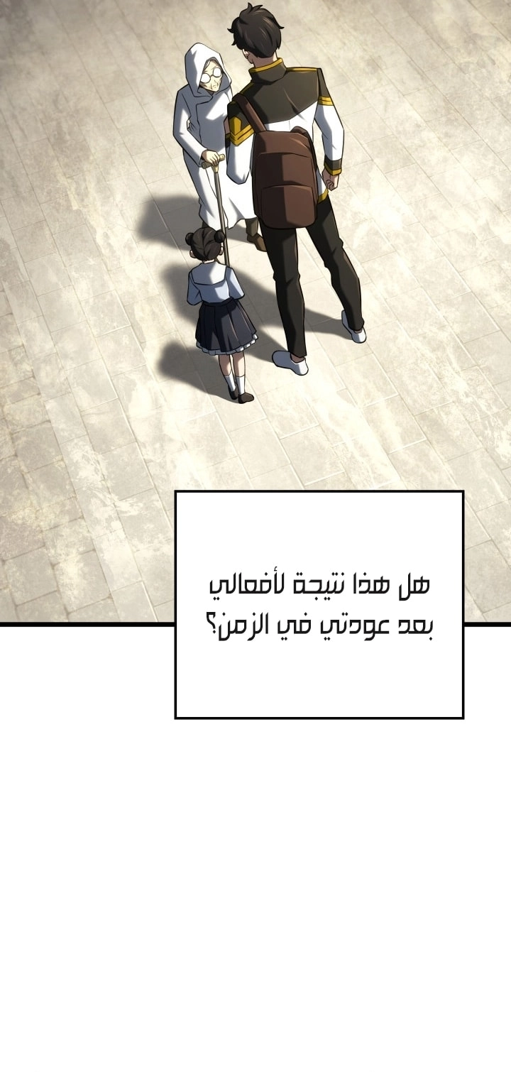الصفحة 32