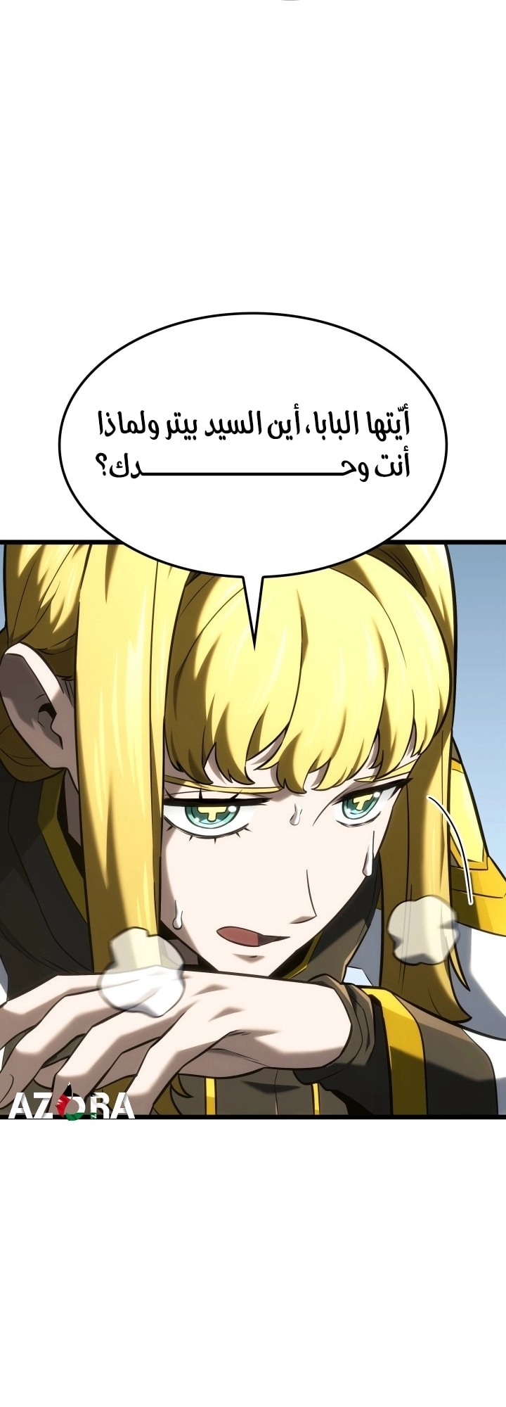 الصفحة 39