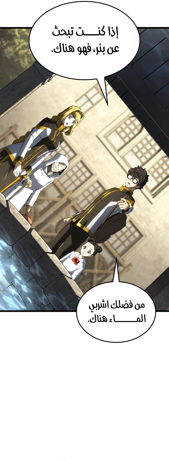 الصفحة 41