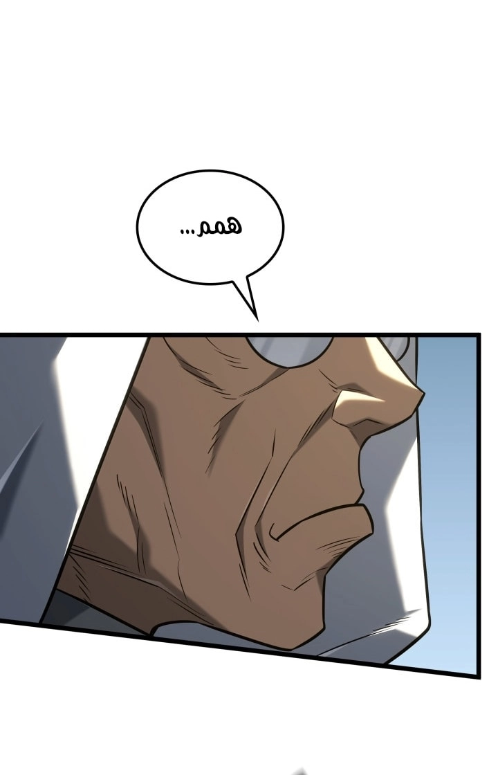 الصفحة 44