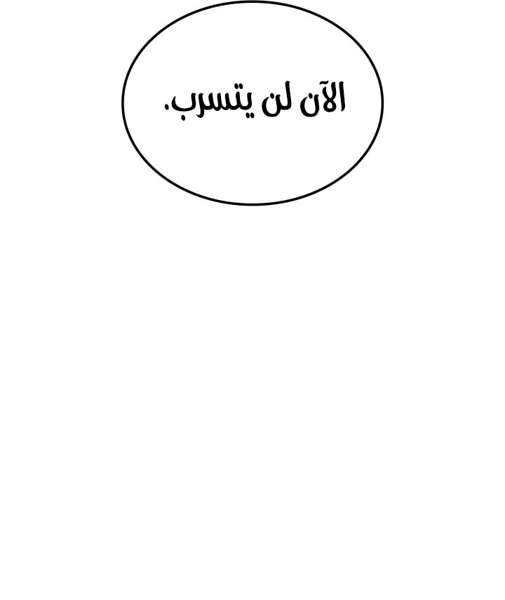 الصفحة 47