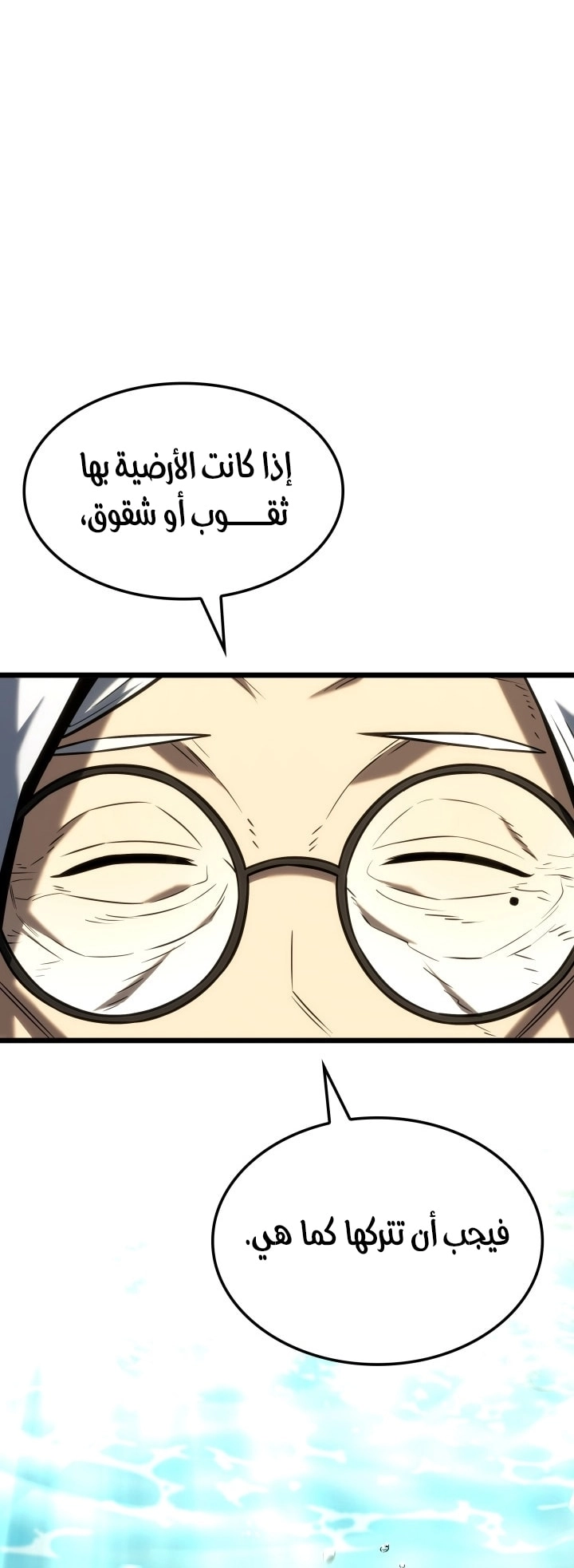 الصفحة 49