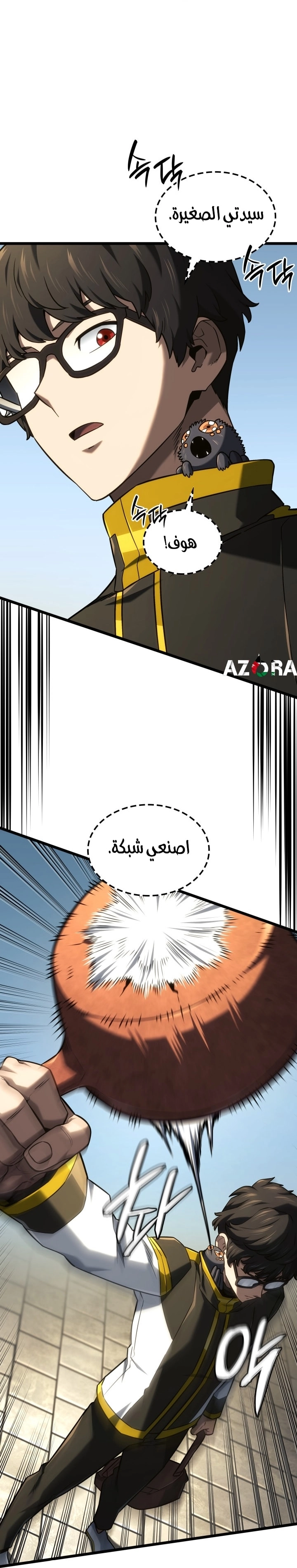 الصفحة 55
