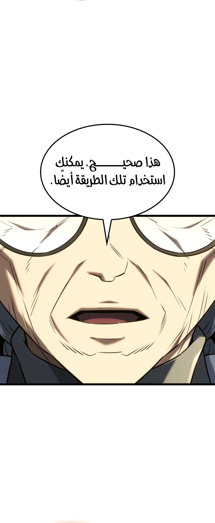 الصفحة 63