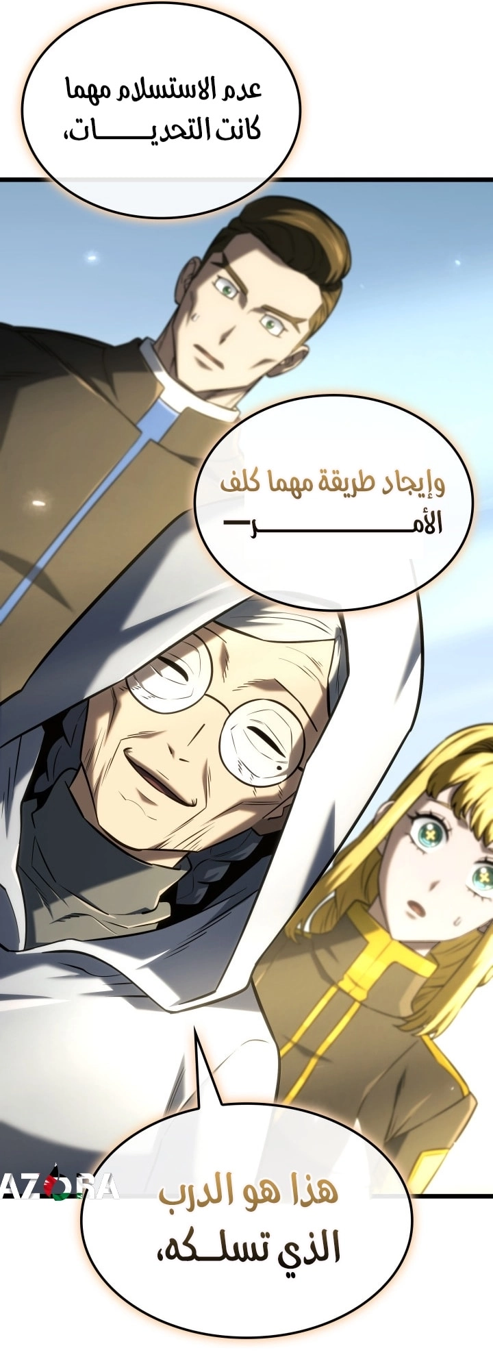 الصفحة 64