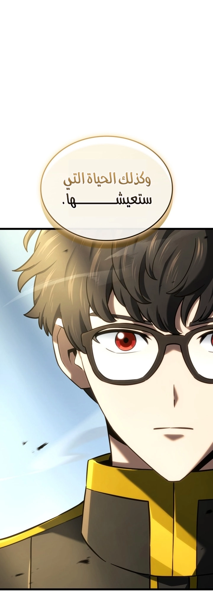الصفحة 65