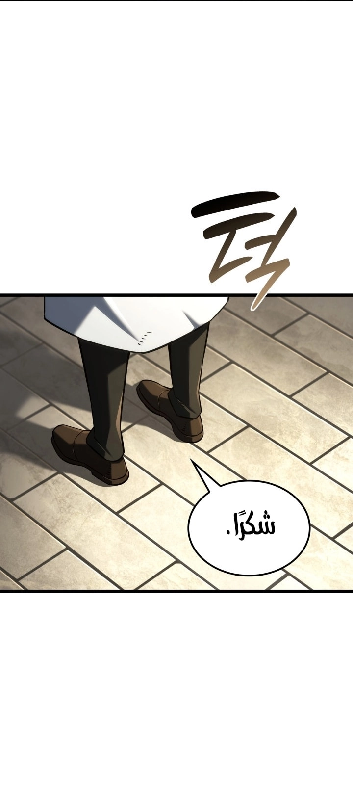 الصفحة 67
