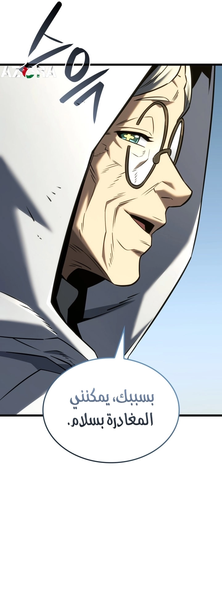 الصفحة 68
