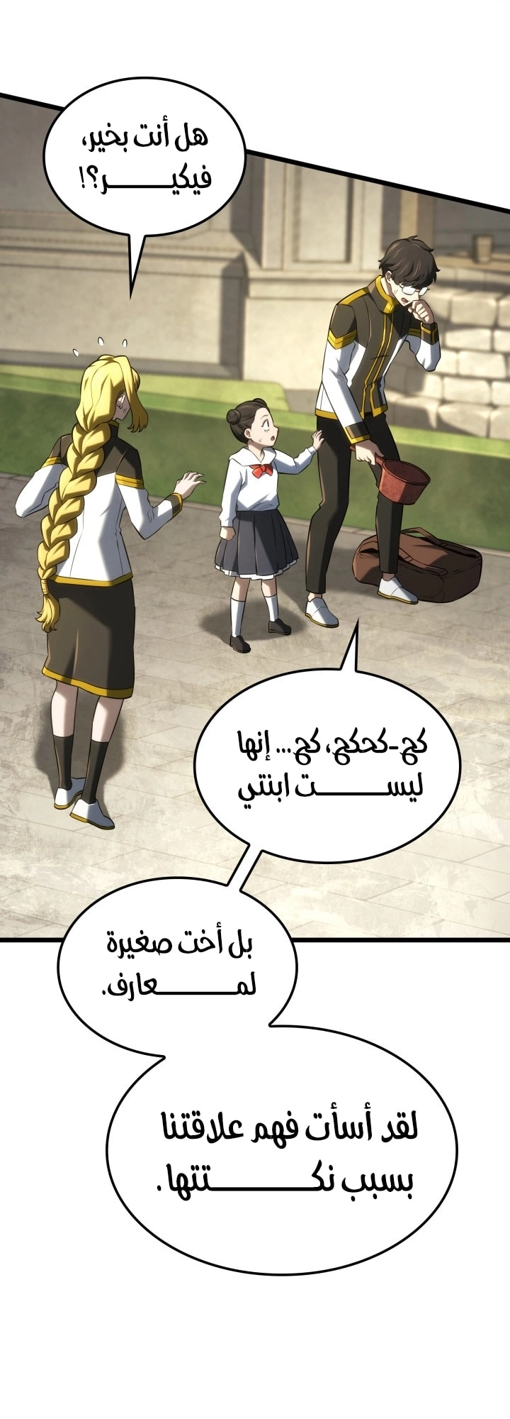 الصفحة 74