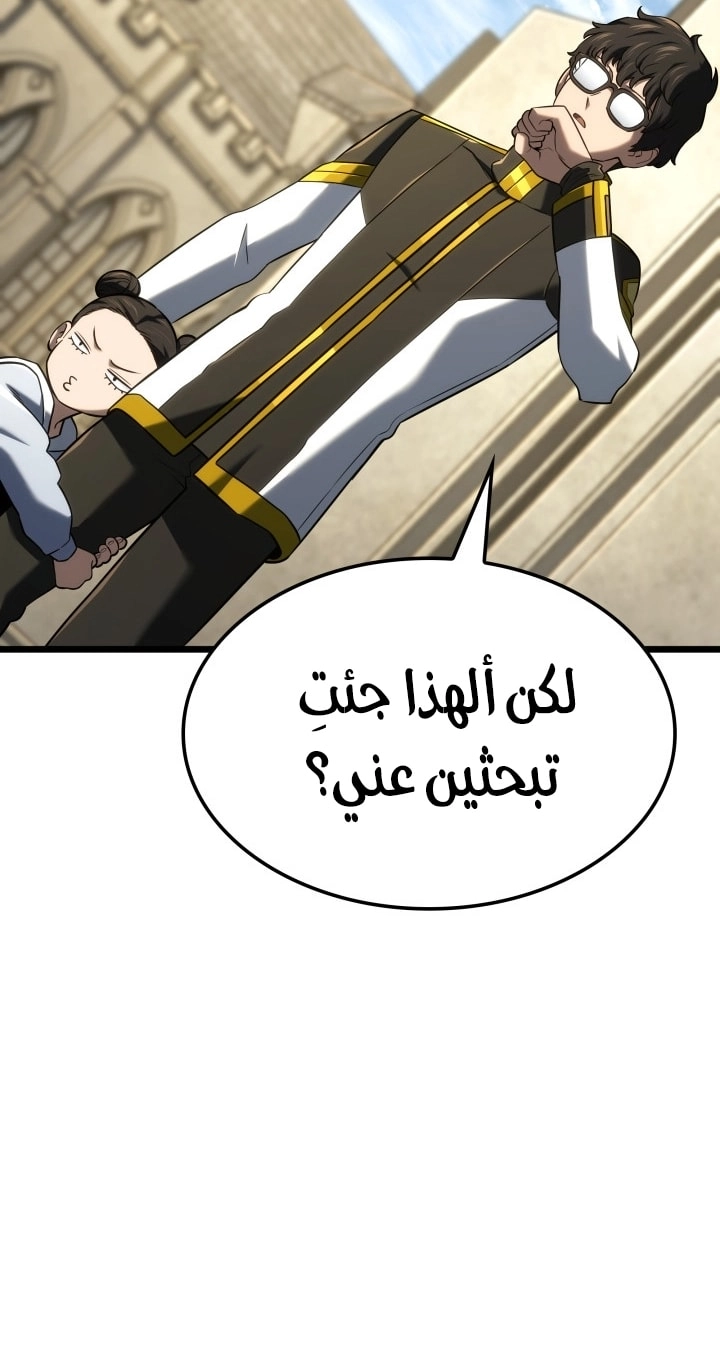 الصفحة 78