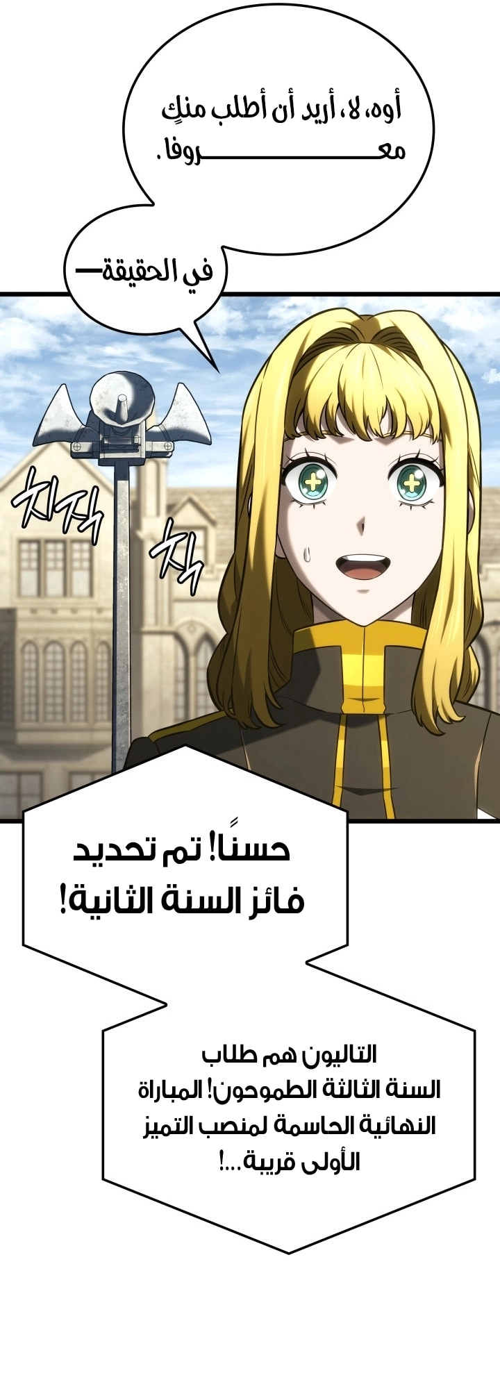 الصفحة 79