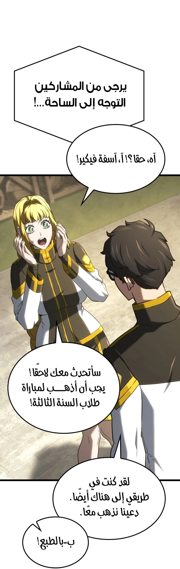 الصفحة 80