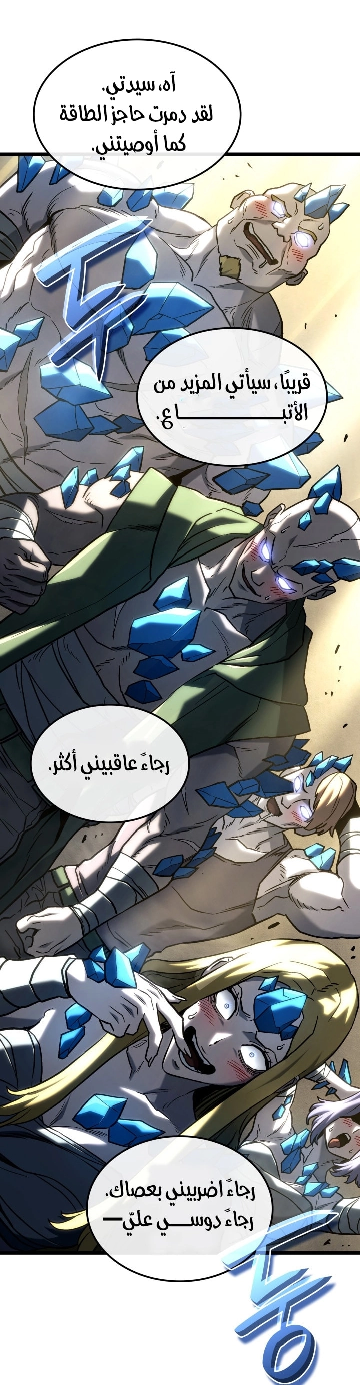 الصفحة 4