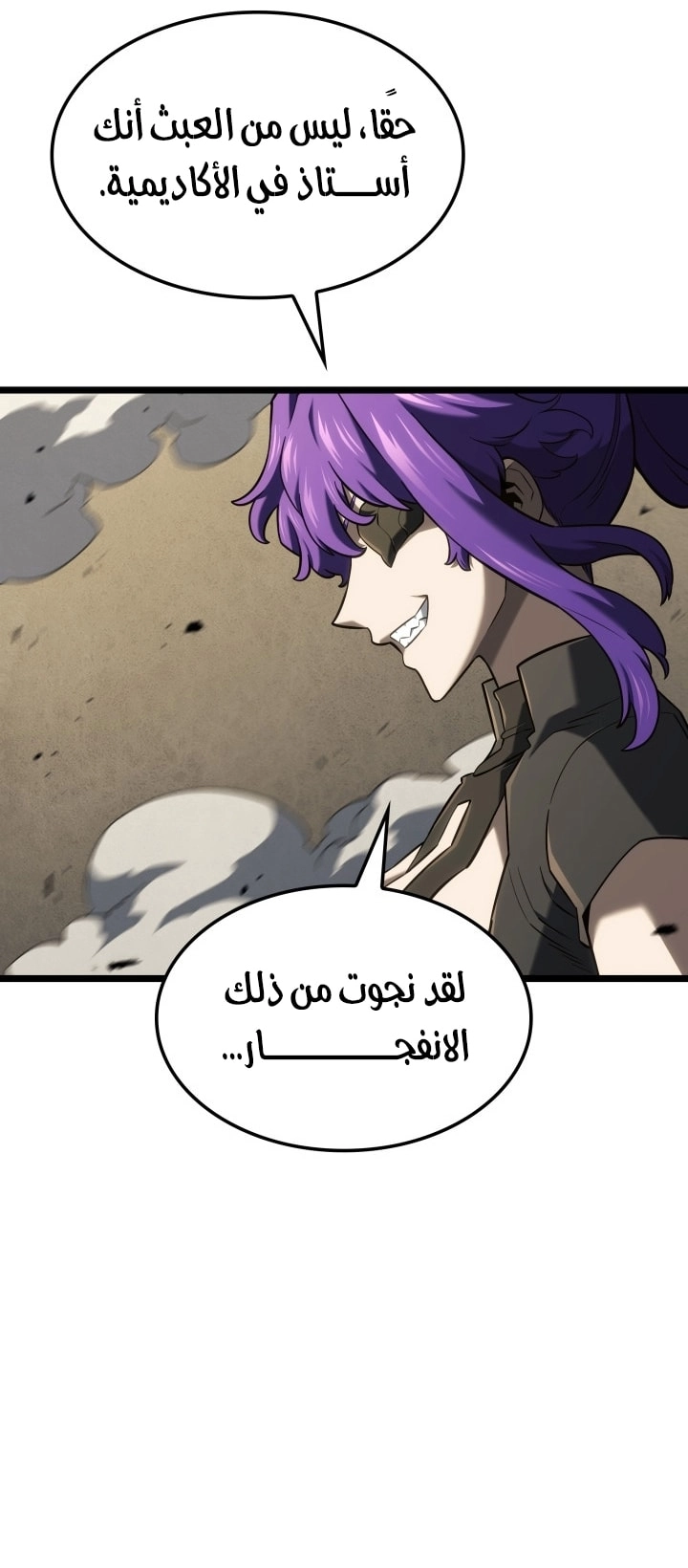 الصفحة 20