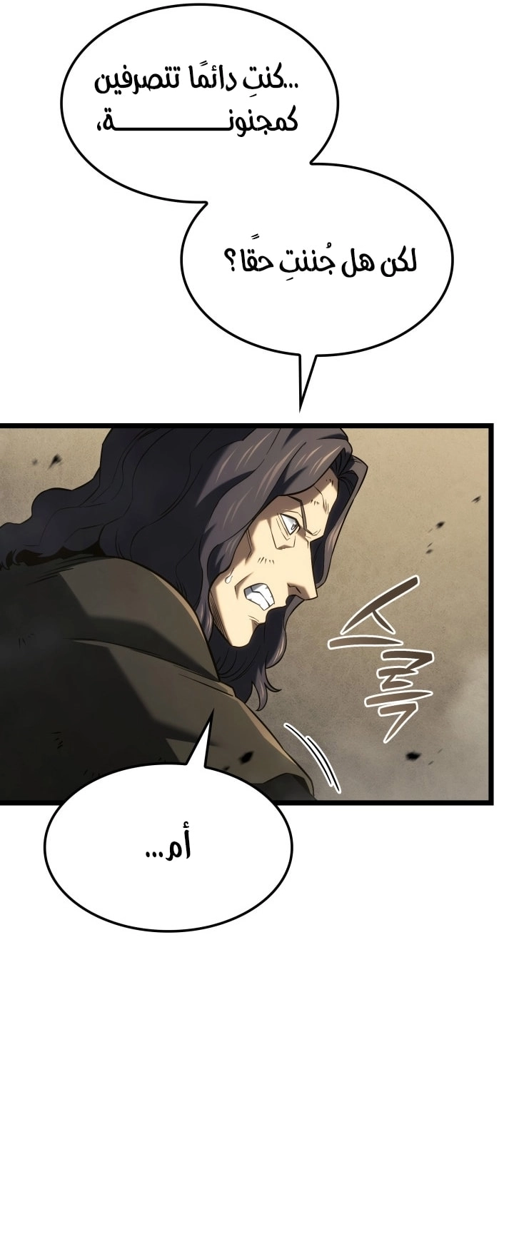 الصفحة 21