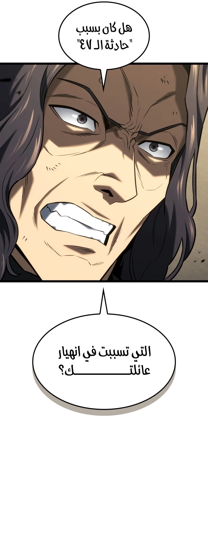 الصفحة 22
