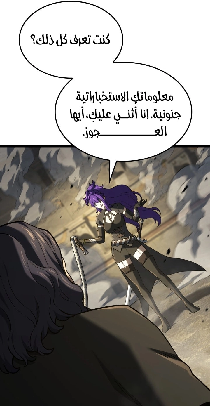 الصفحة 23