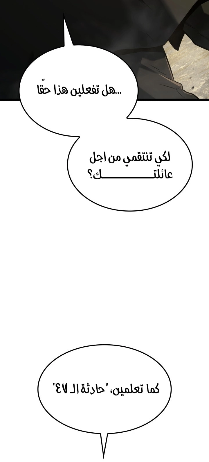 الصفحة 24