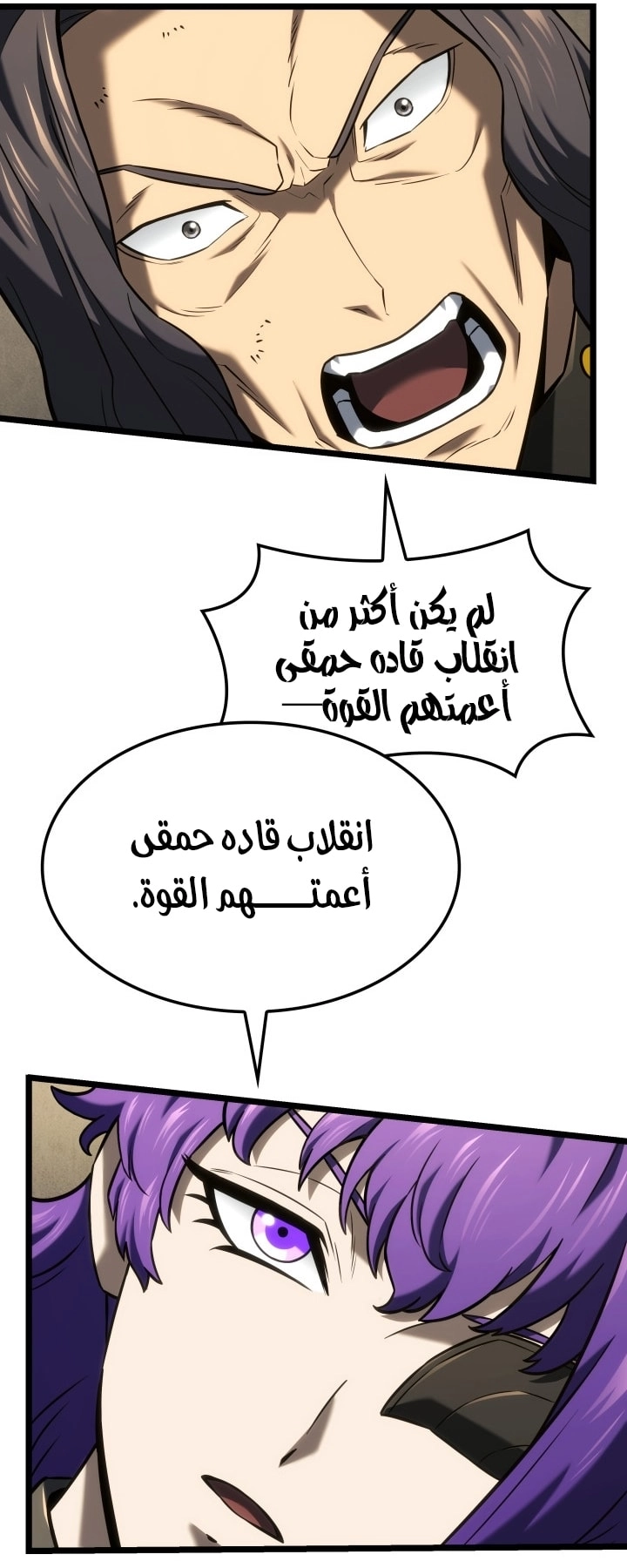 الصفحة 25