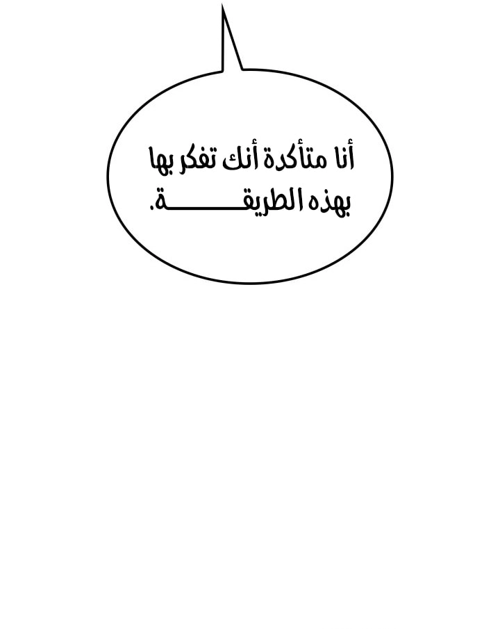 الصفحة 26